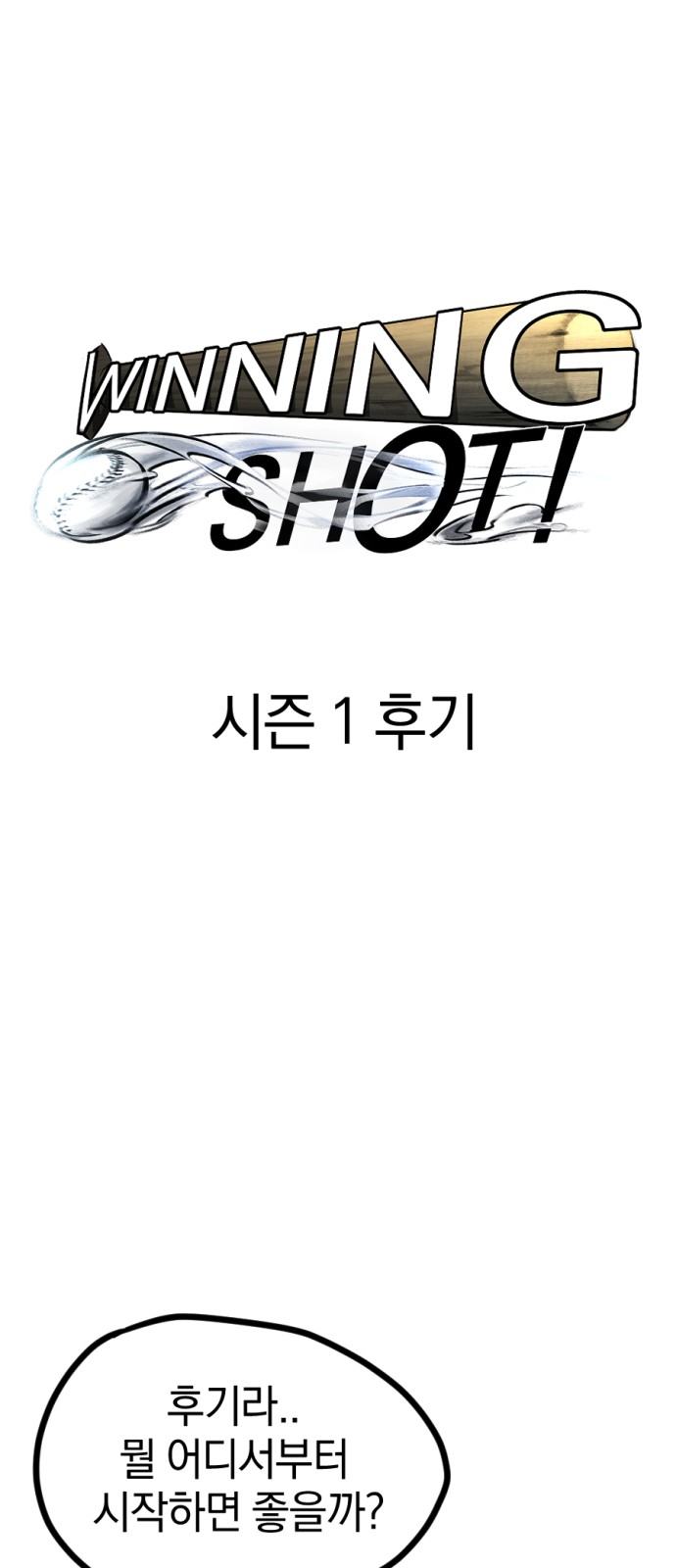1 페이지