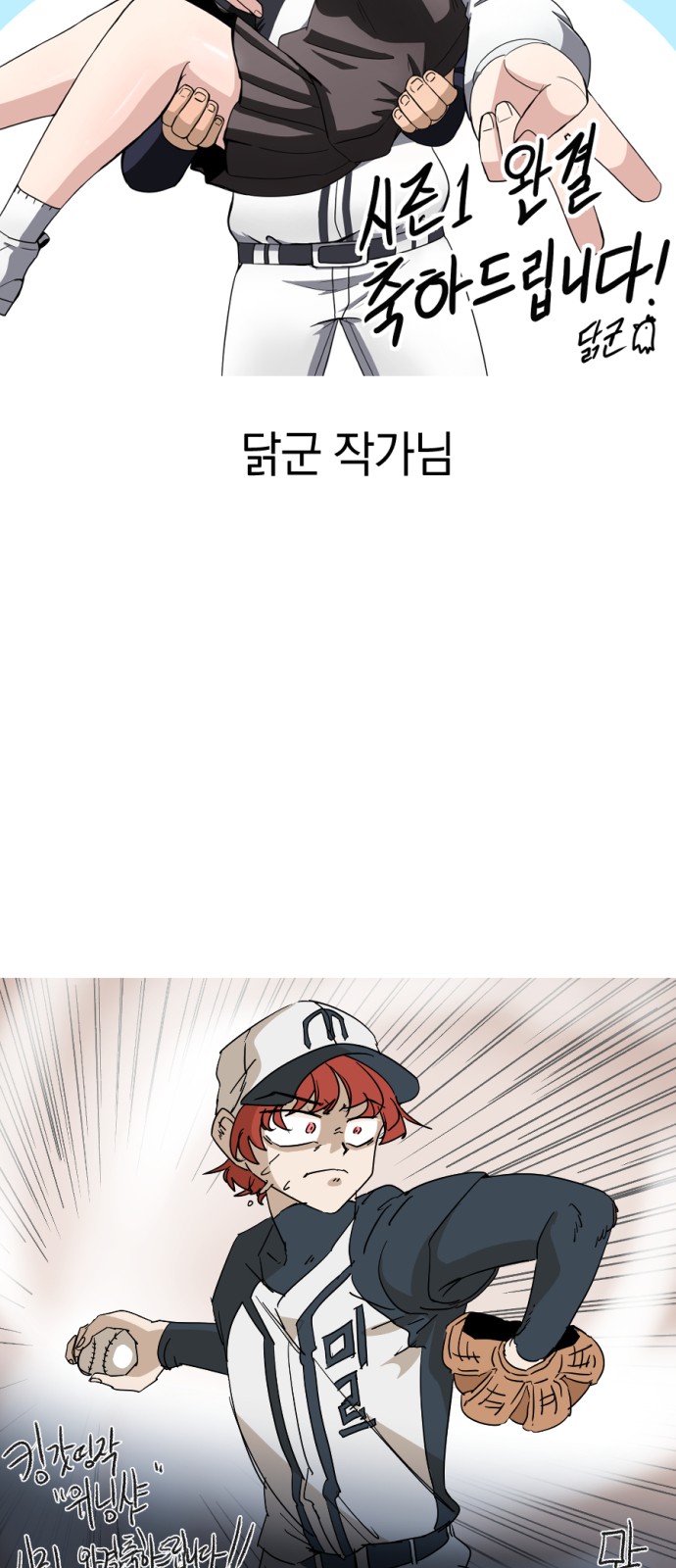 100 페이지