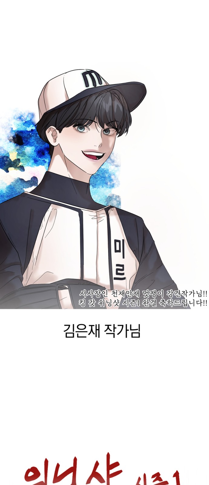 102 페이지