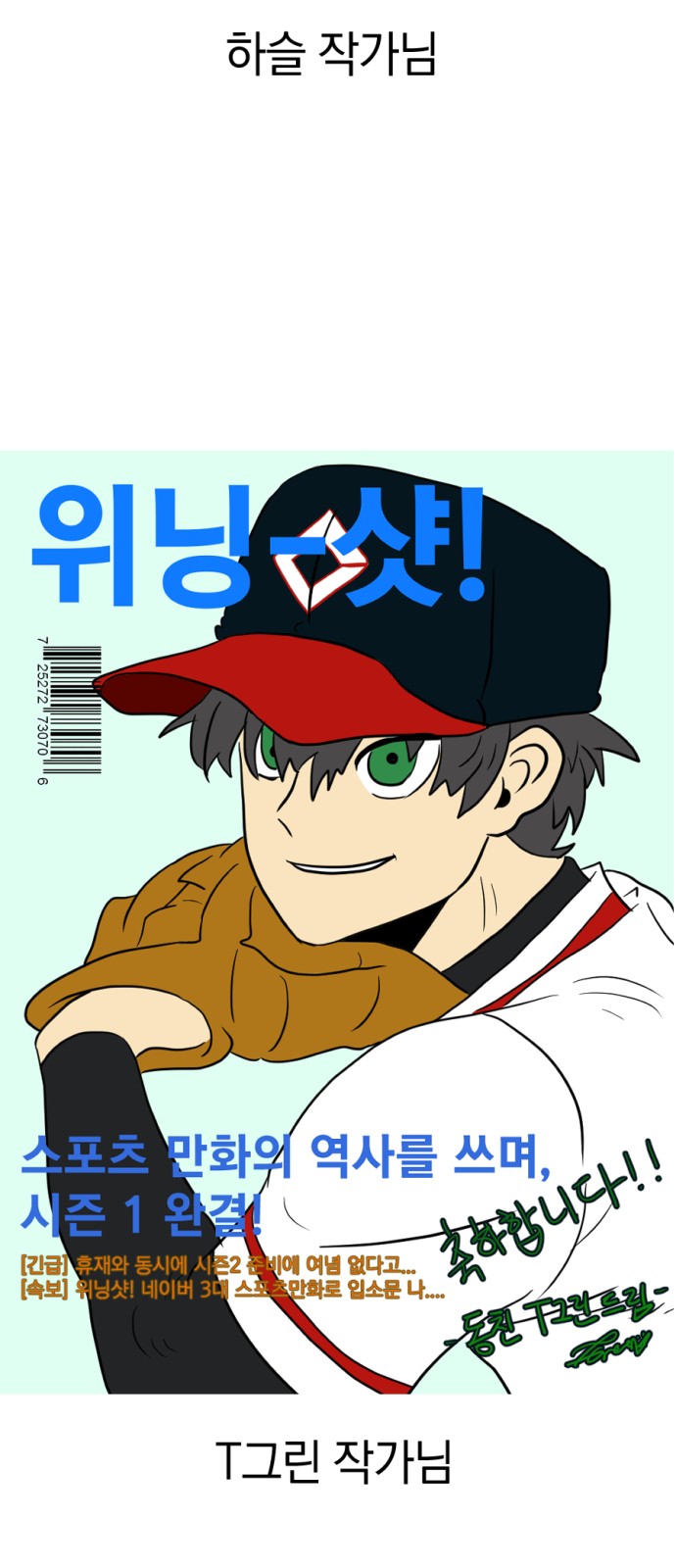 105 페이지