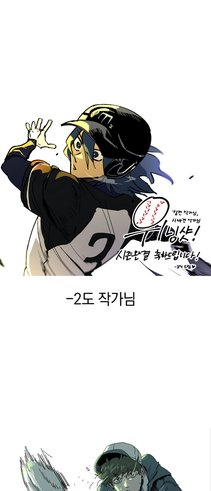 106 페이지