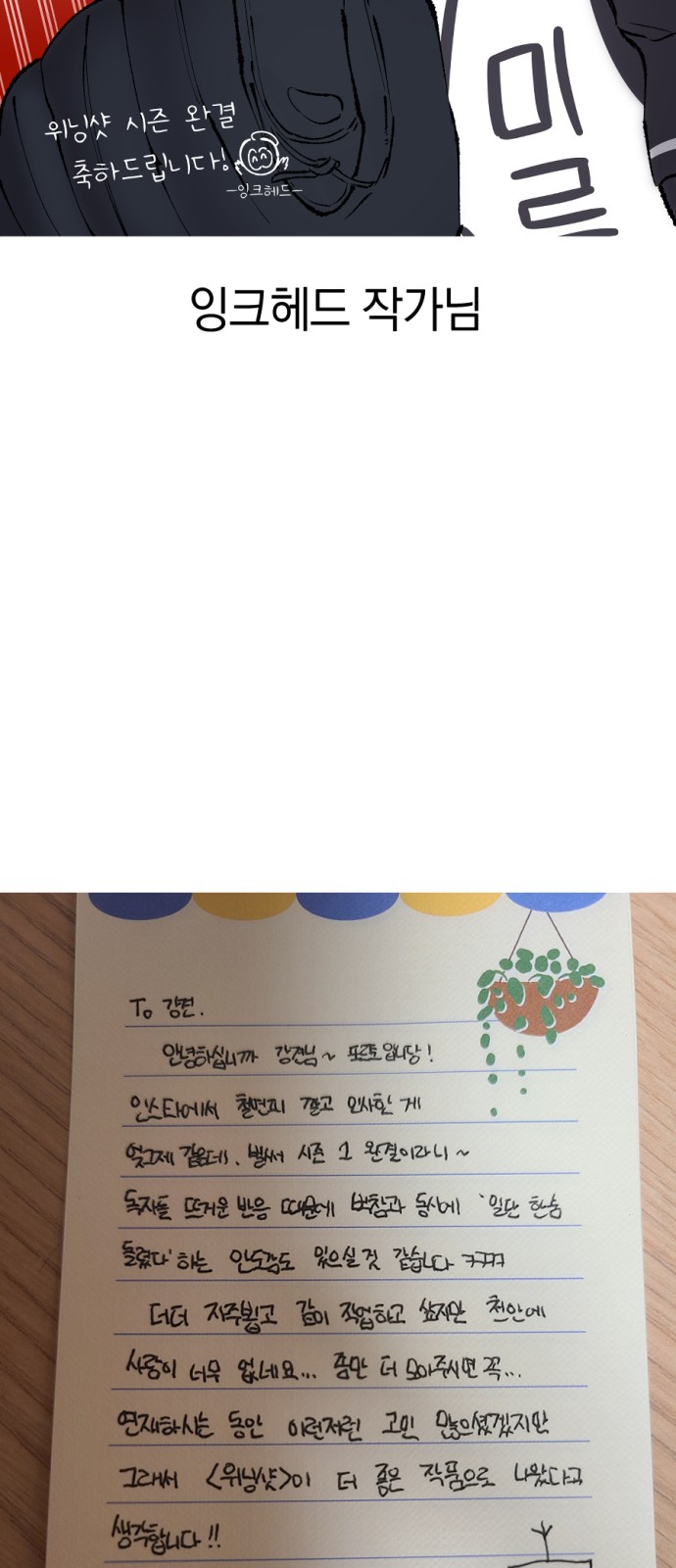 108 페이지