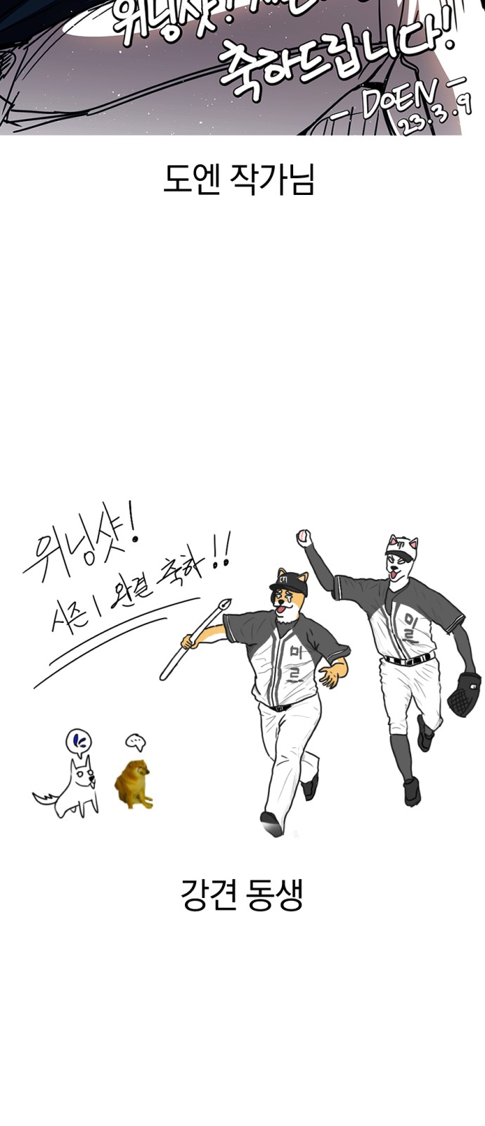 111 페이지