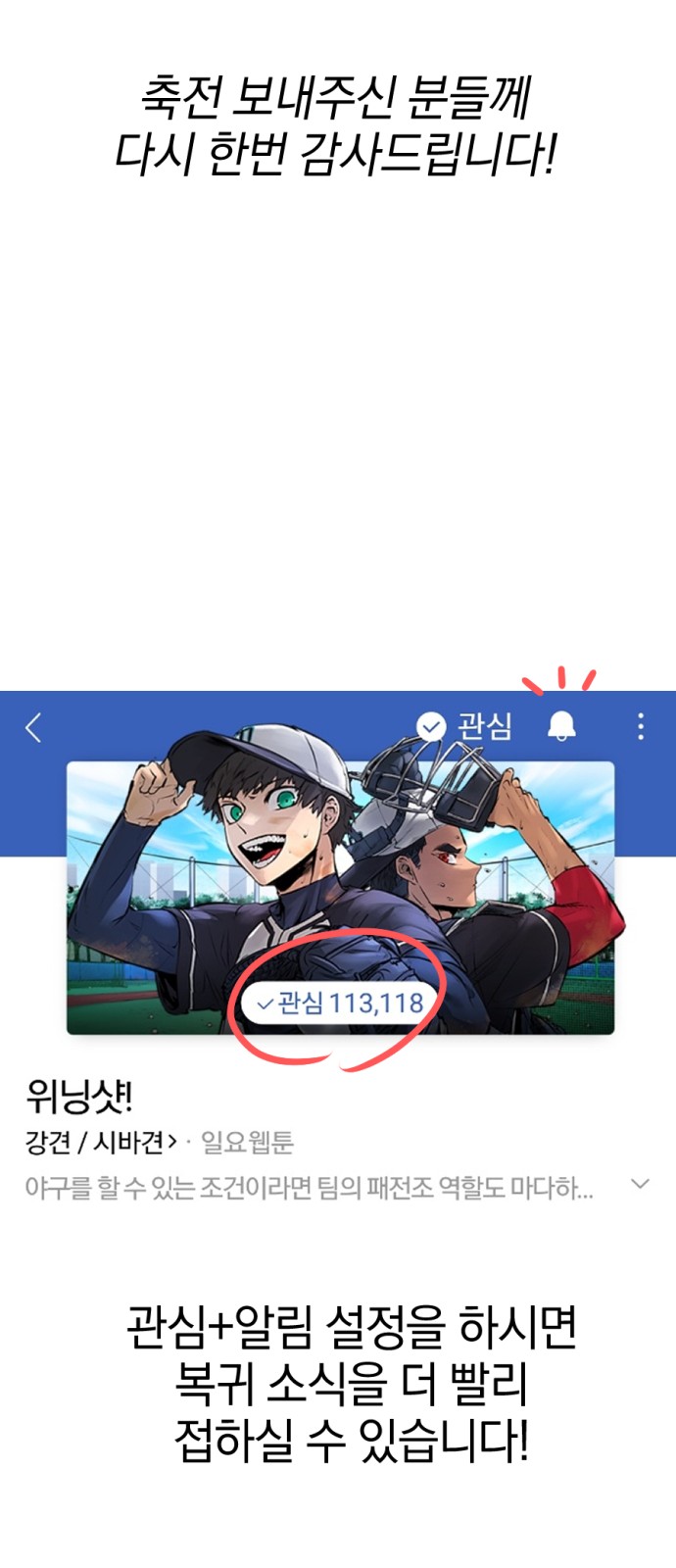 112 페이지
