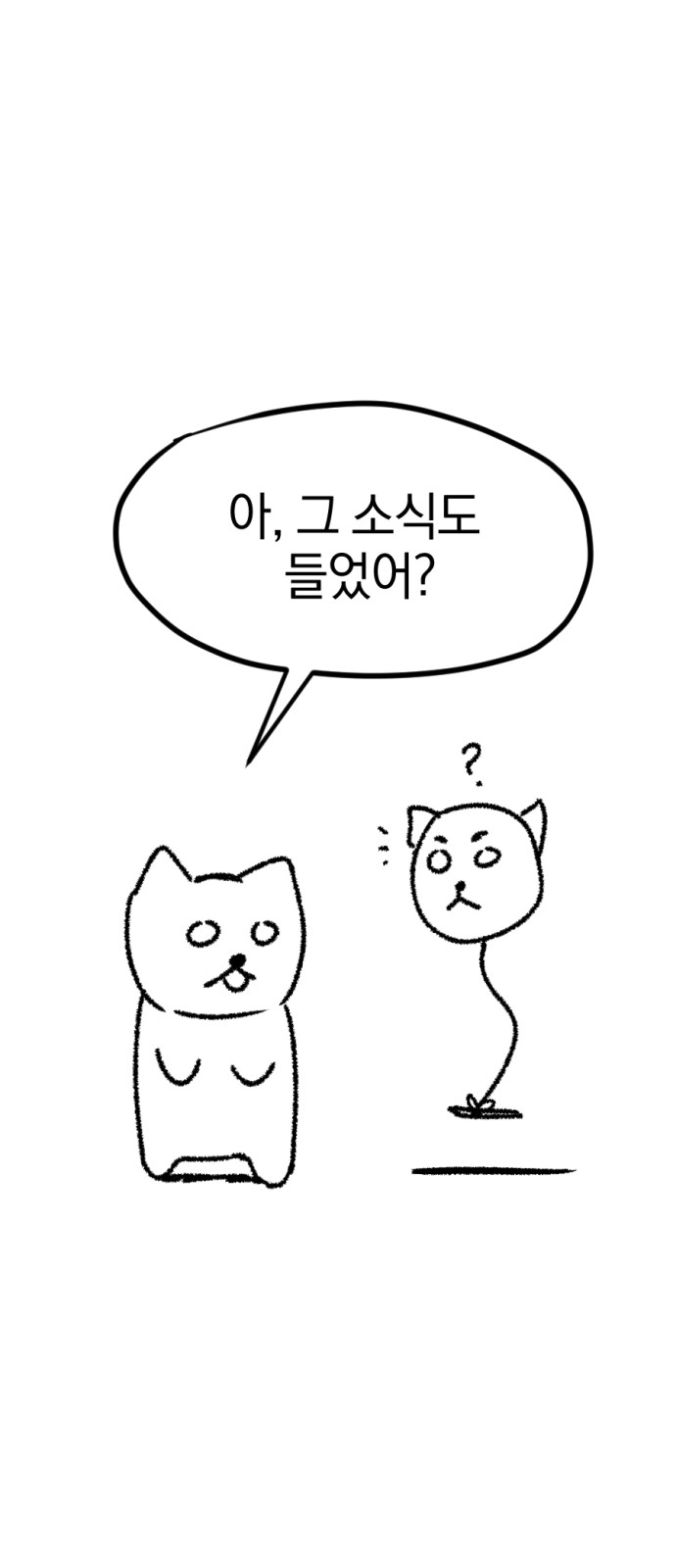 113 페이지