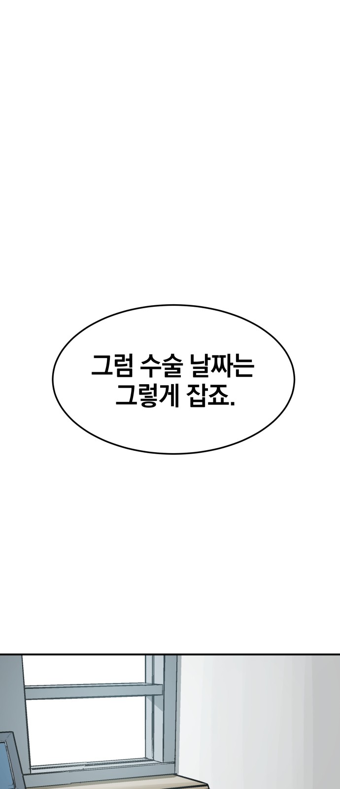 114 페이지
