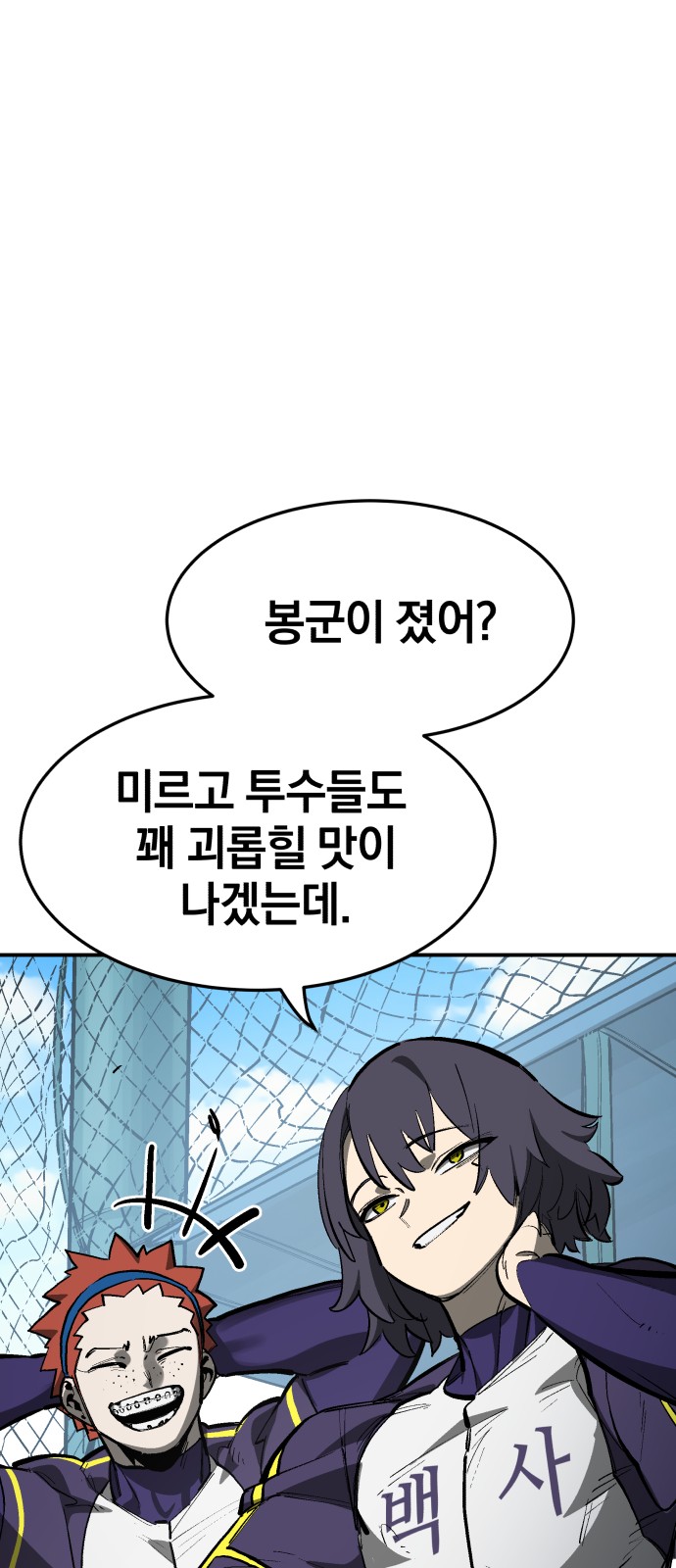 129 페이지