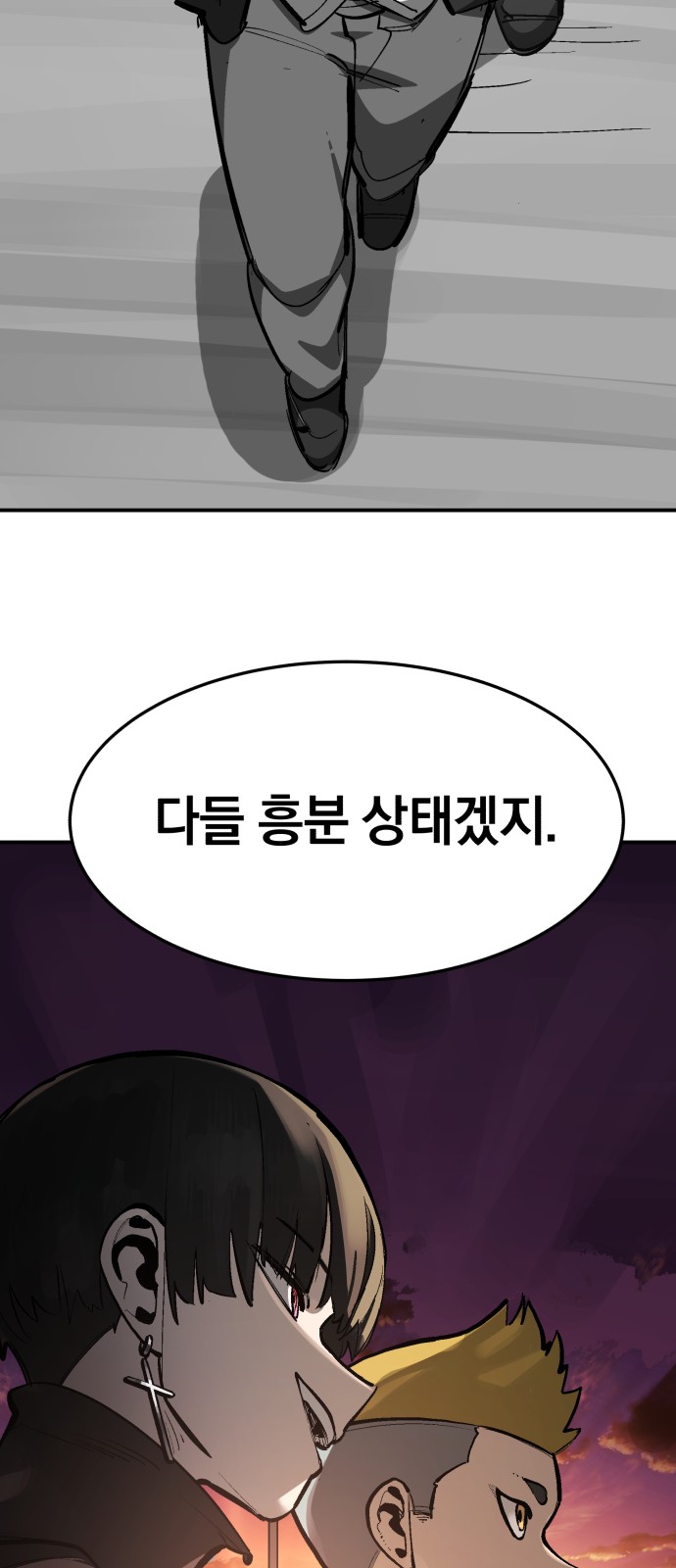 133 페이지