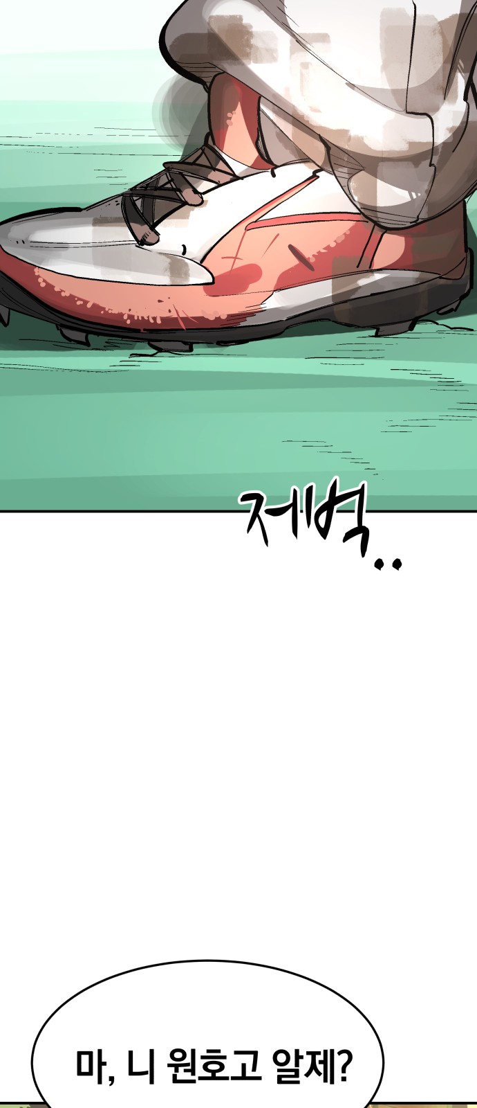 135 페이지