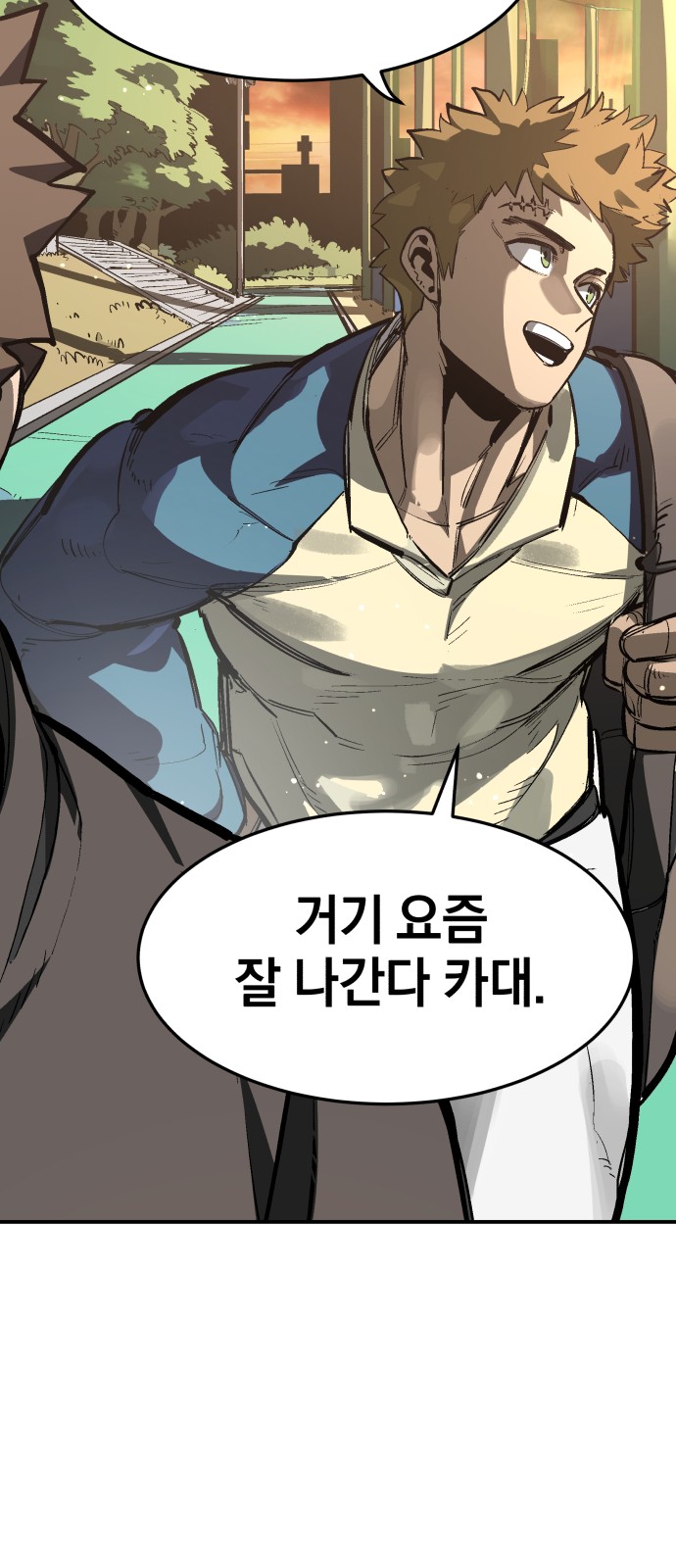 136 페이지
