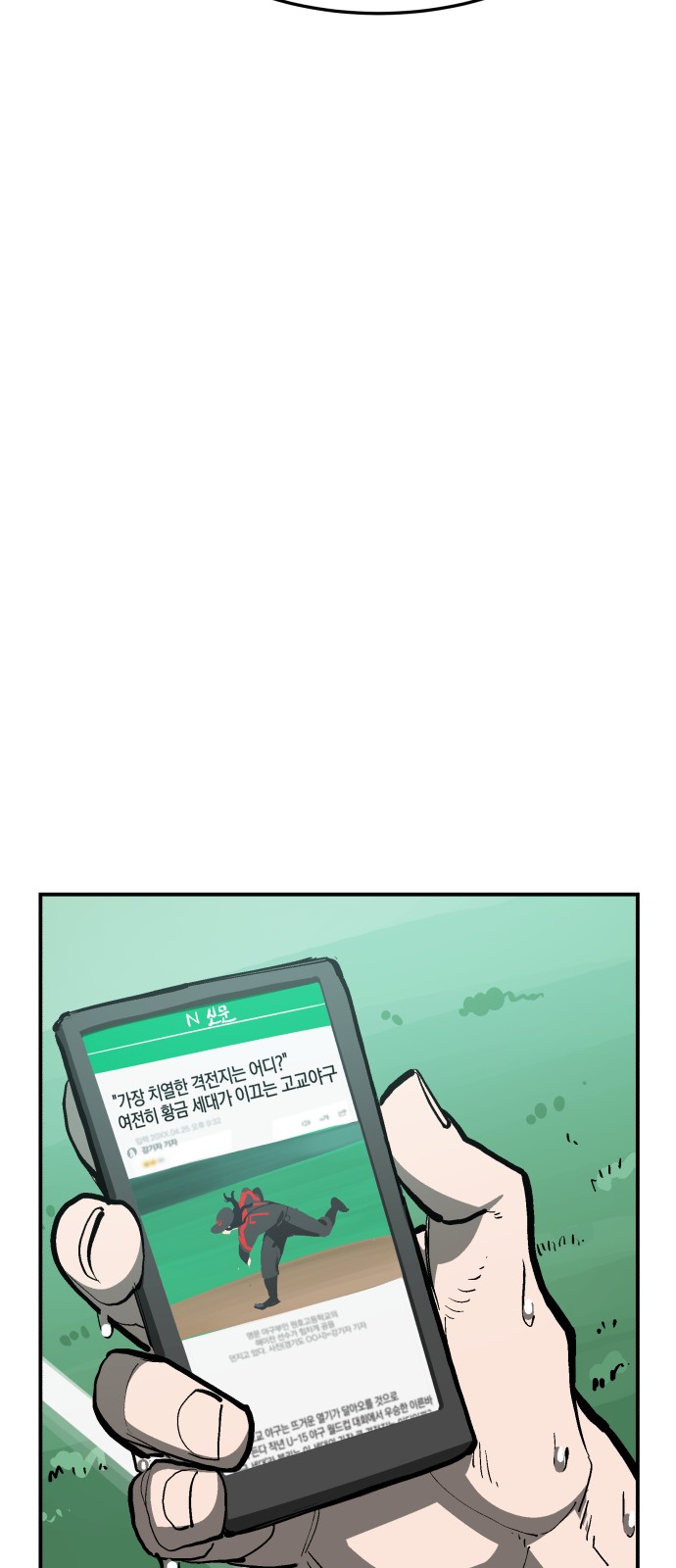 139 페이지