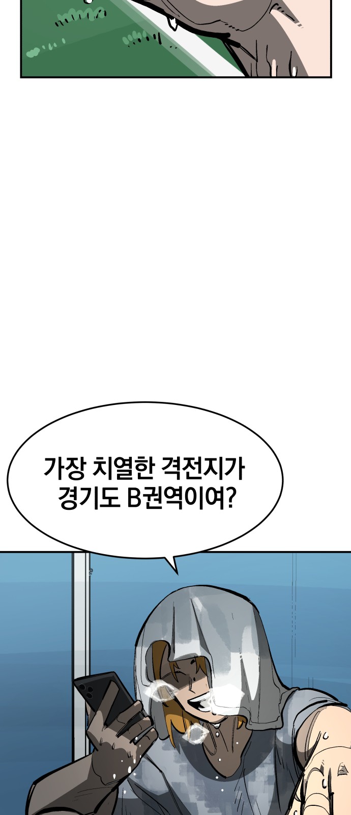 140 페이지