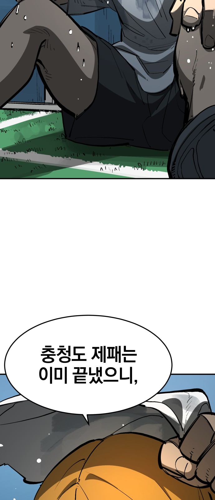141 페이지