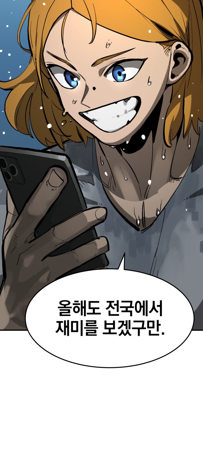 142 페이지