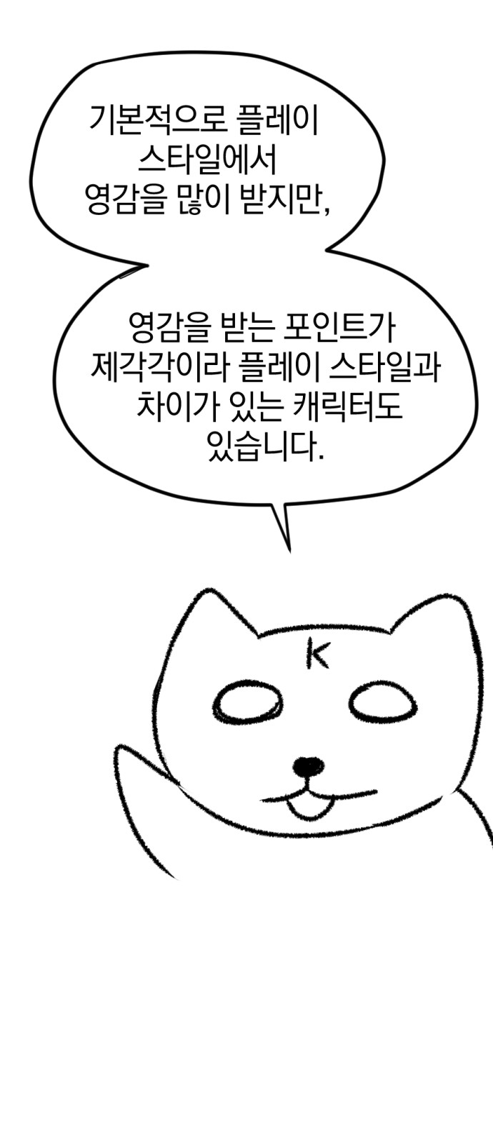49 페이지