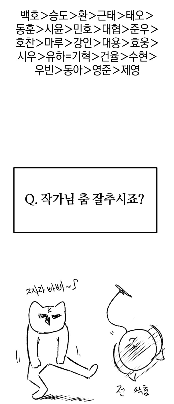 73 페이지