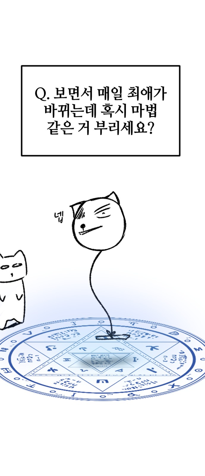 76 페이지