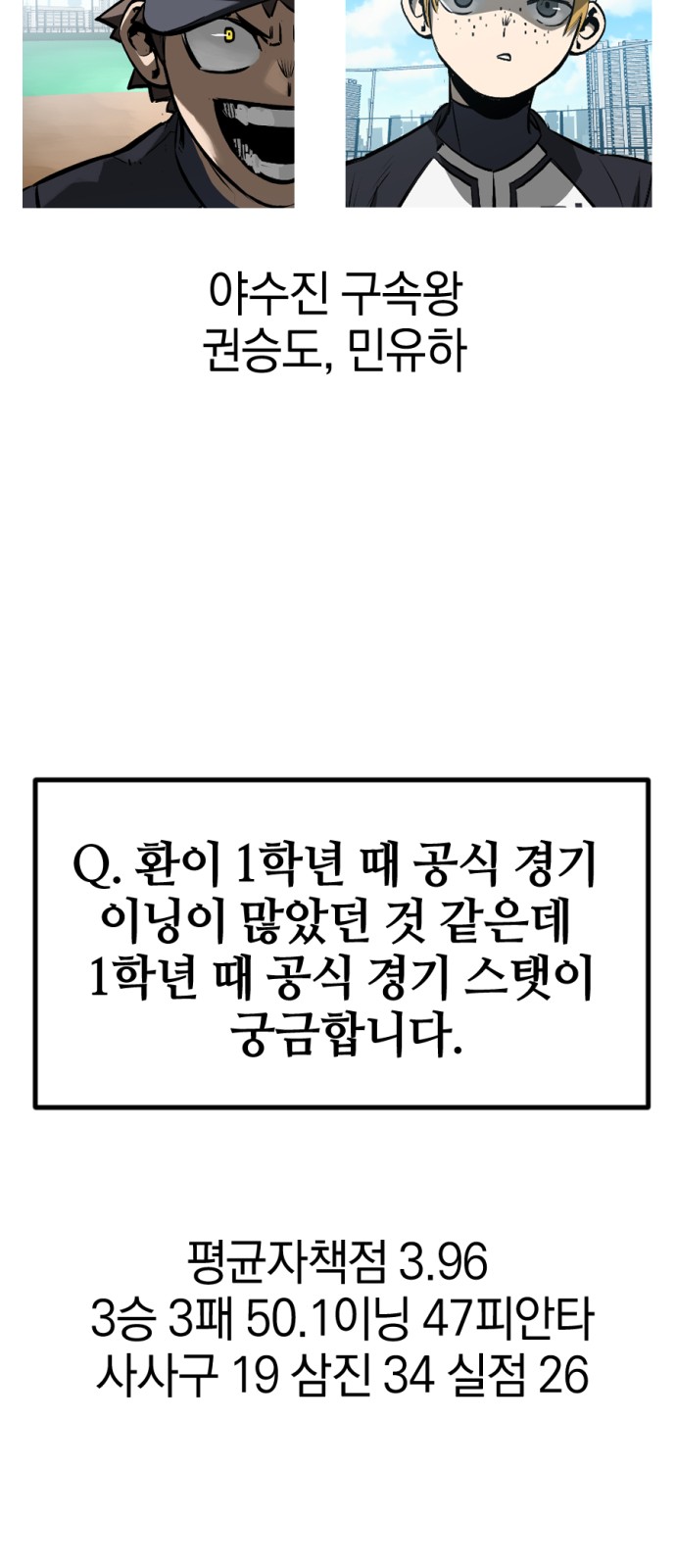 80 페이지
