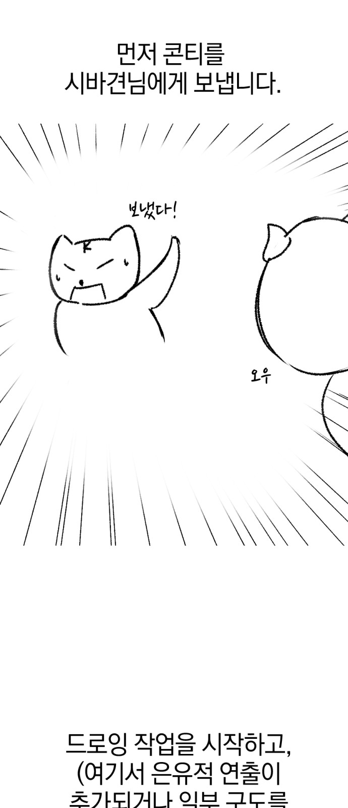 82 페이지