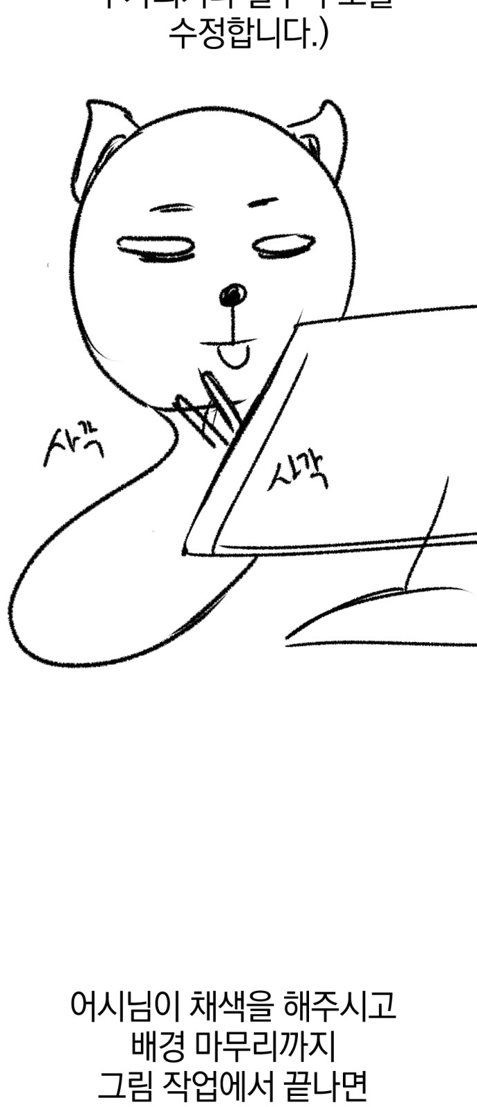 83 페이지