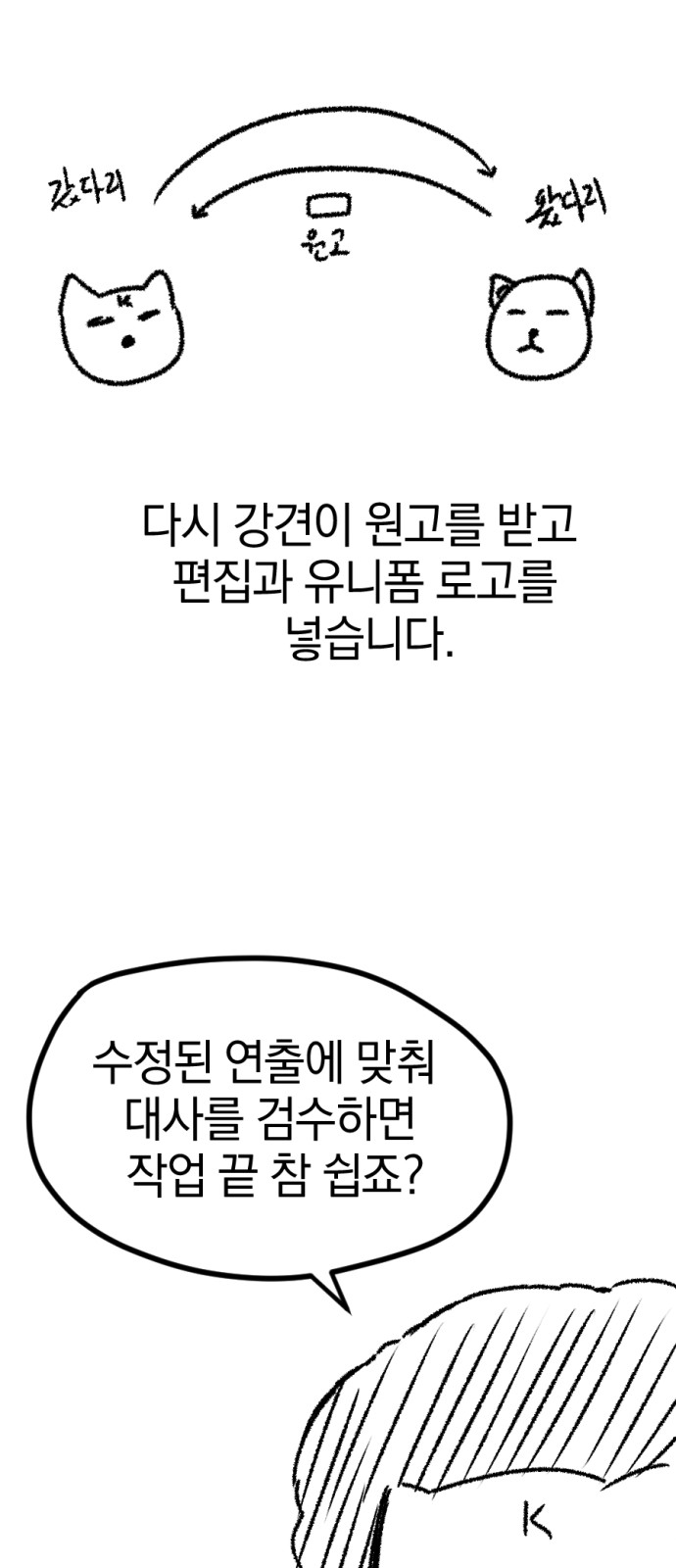 84 페이지