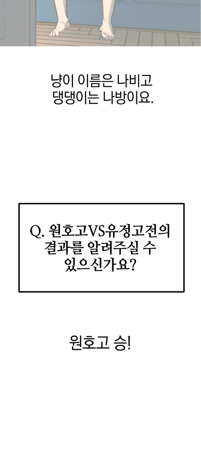 86 페이지