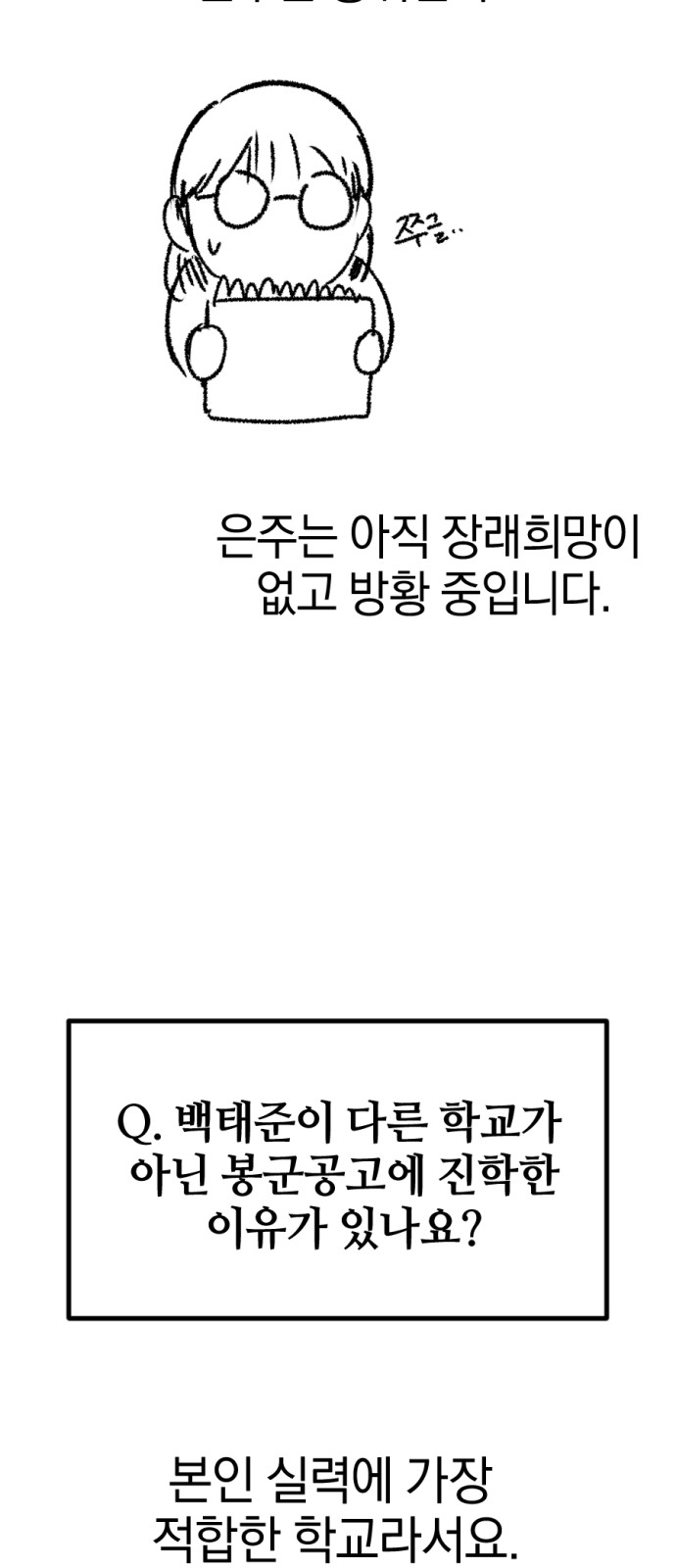 88 페이지