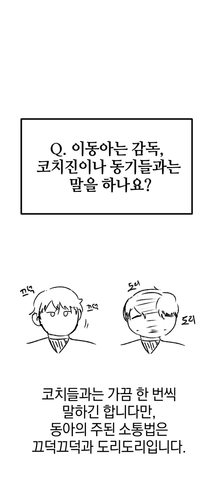89 페이지