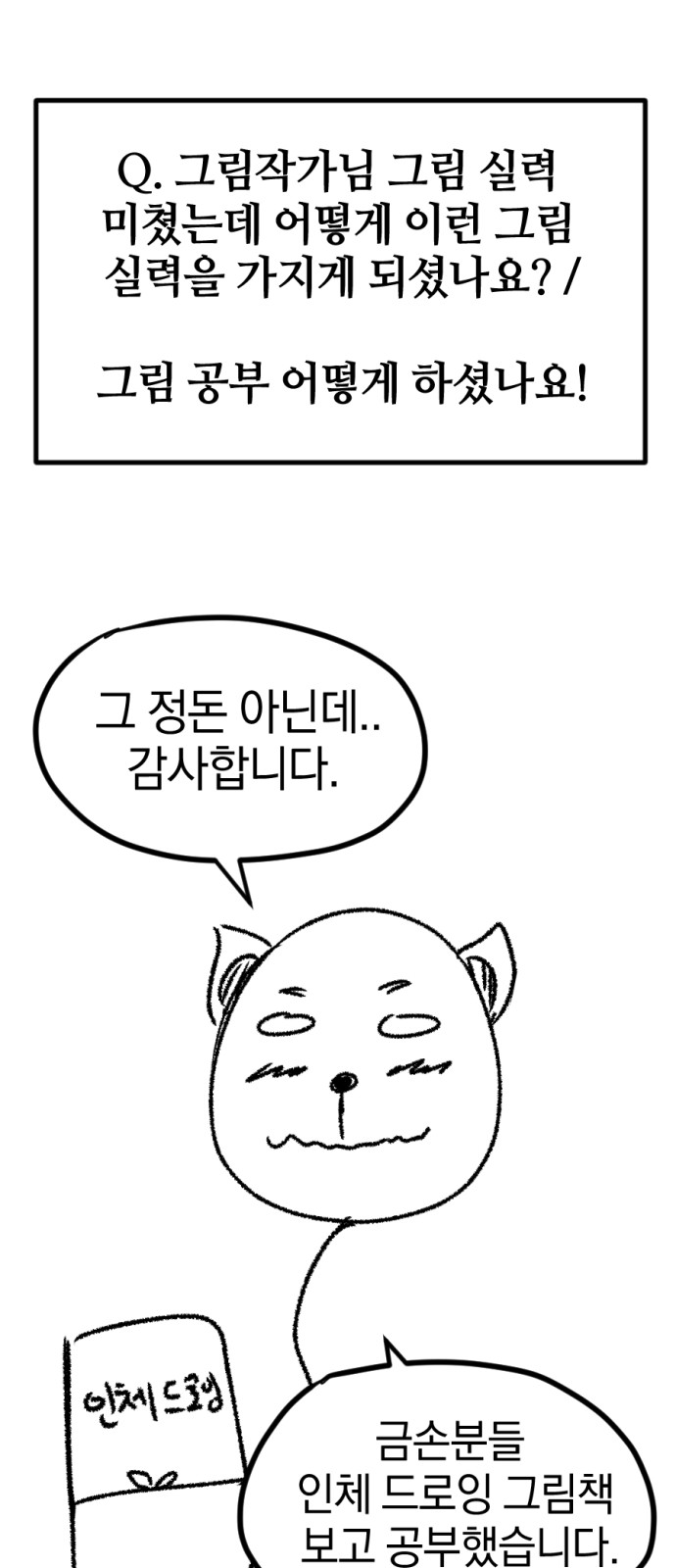 91 페이지