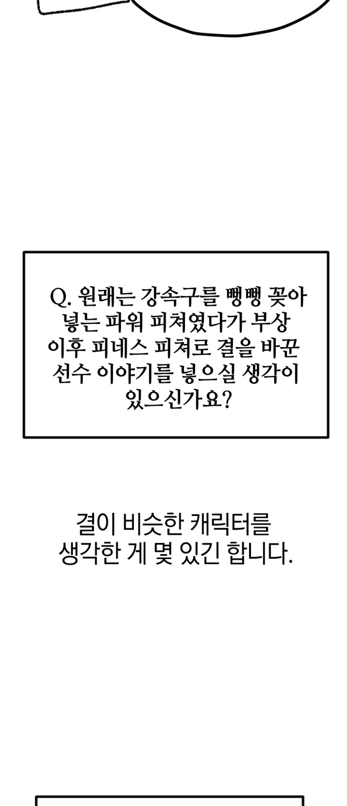 92 페이지