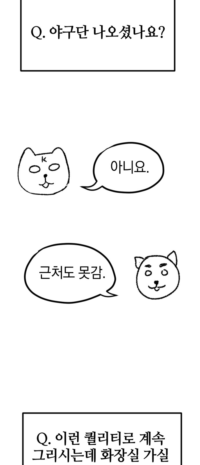 93 페이지