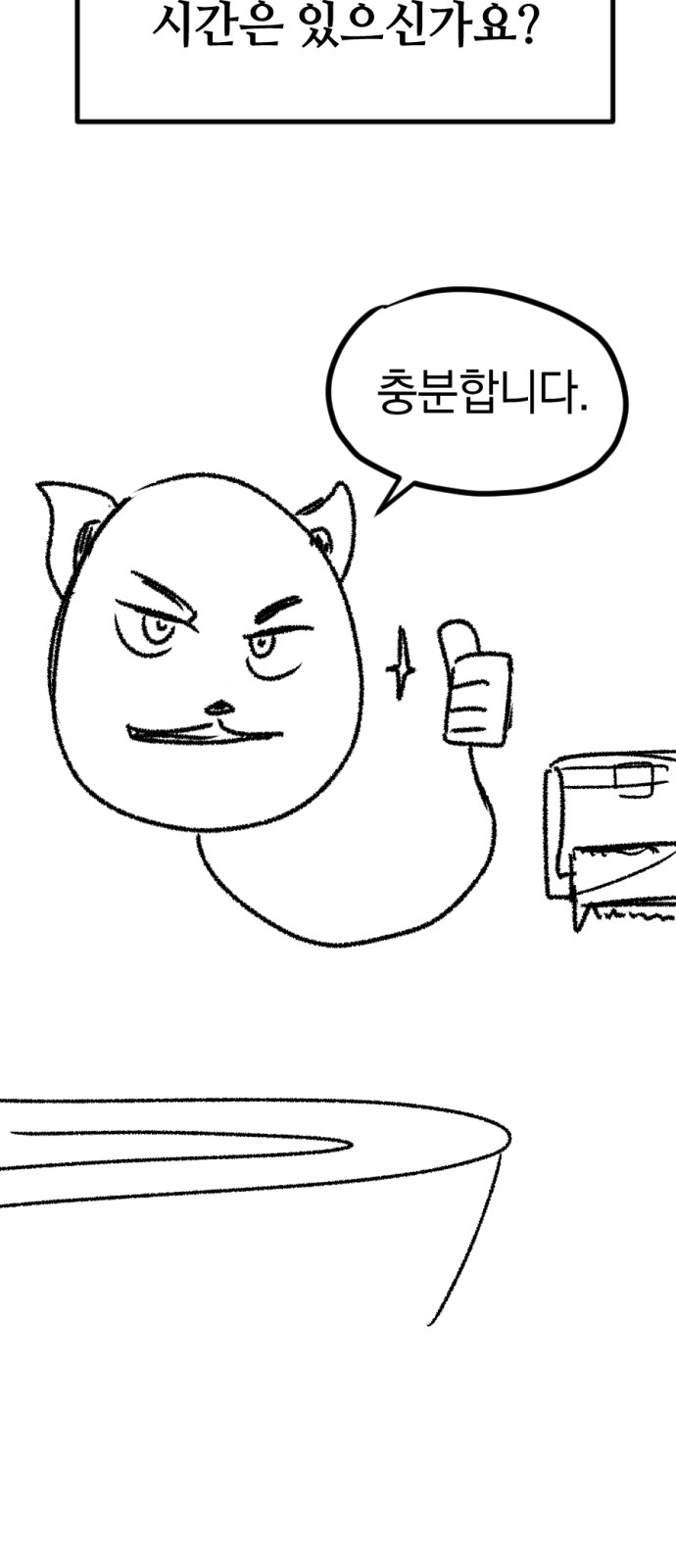 94 페이지