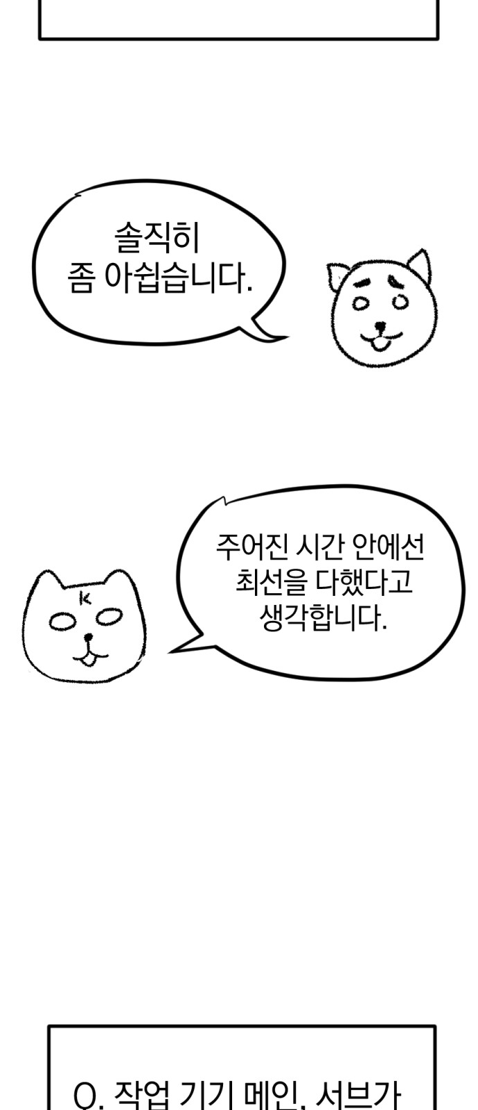 96 페이지
