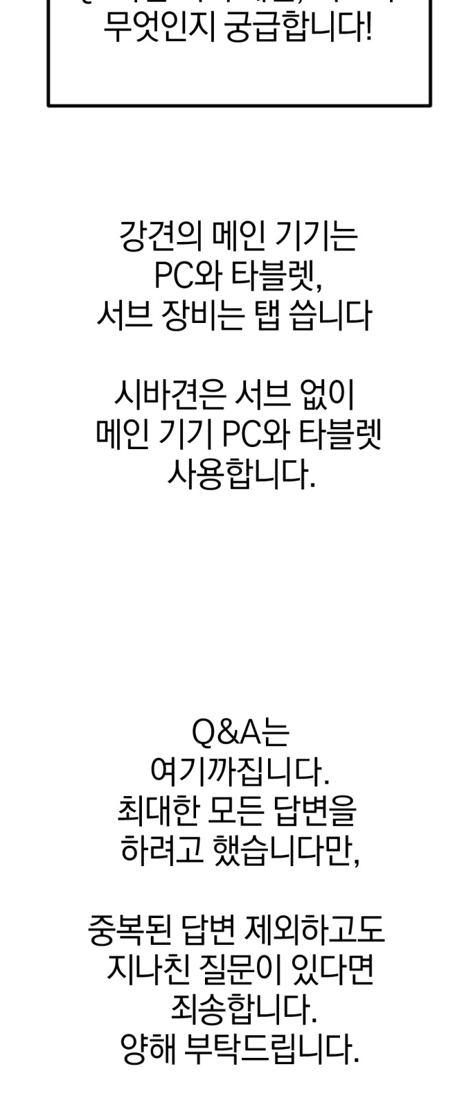 97 페이지