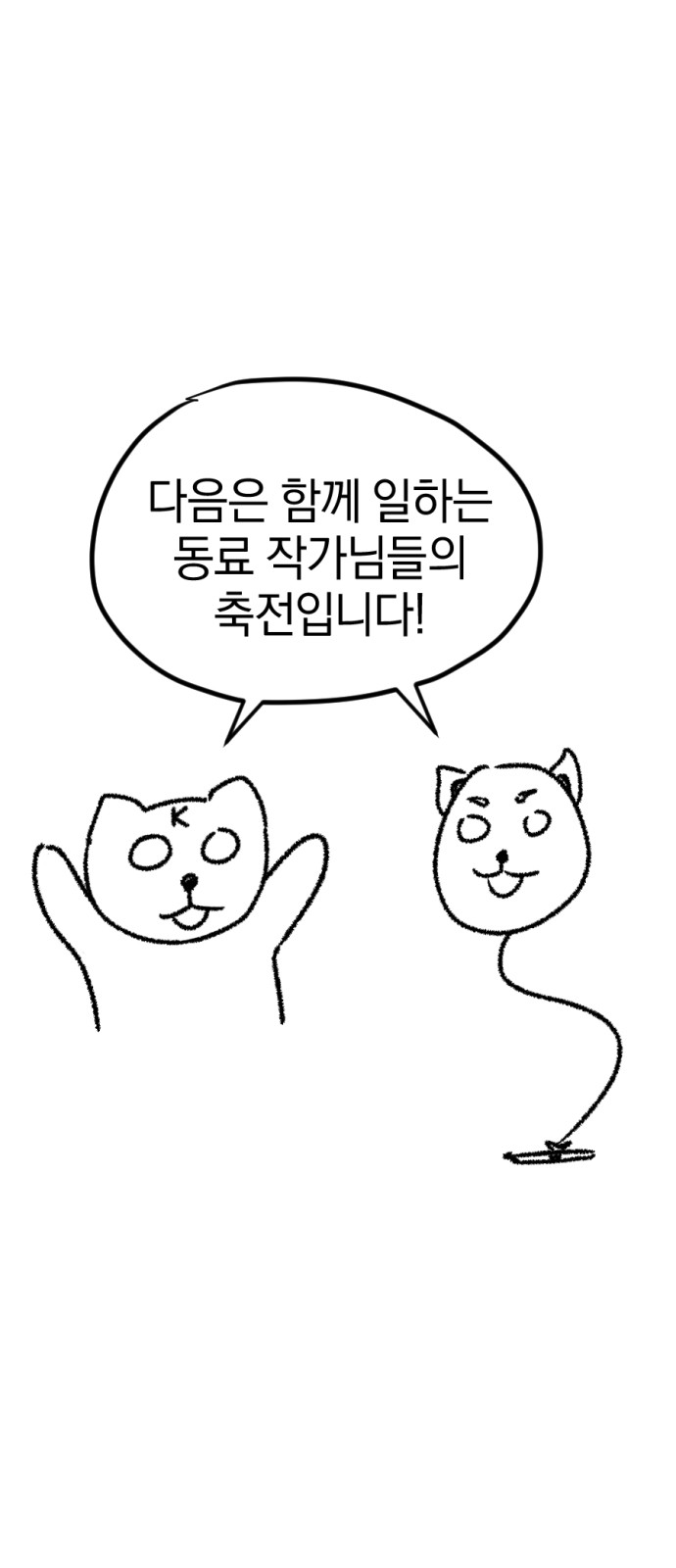 98 페이지