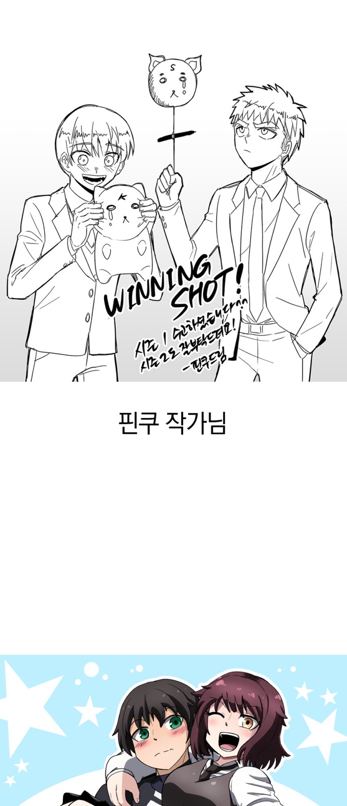 99 페이지