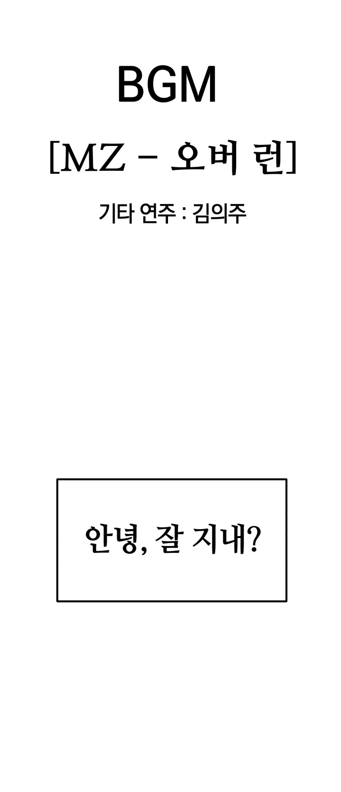 1 페이지