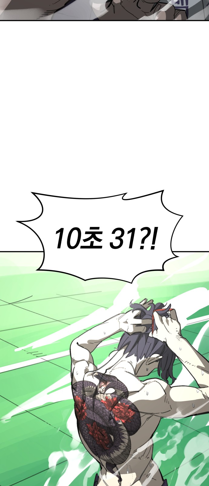 109 페이지