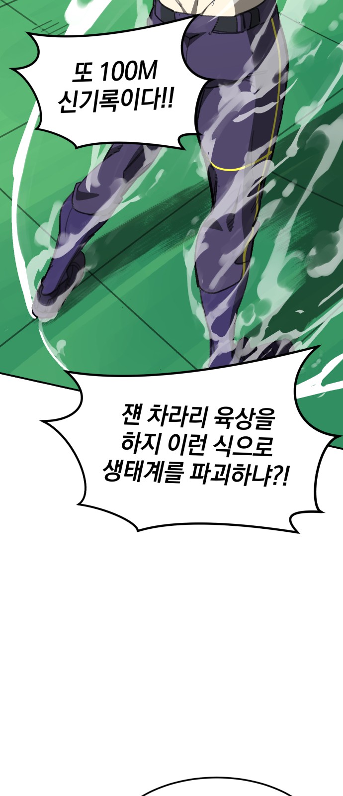 110 페이지