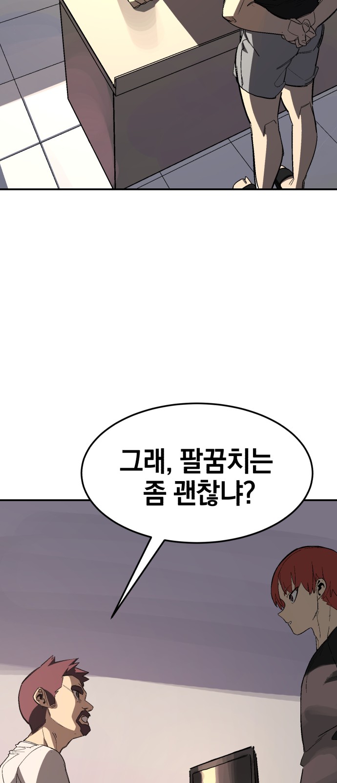 52 페이지