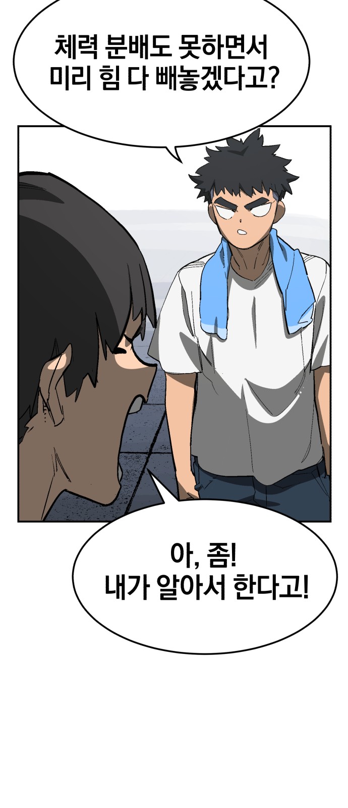 70 페이지
