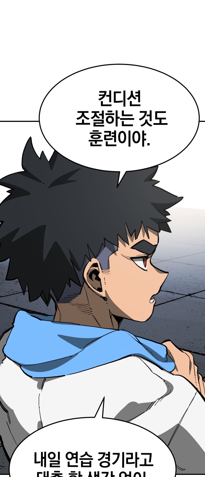 72 페이지