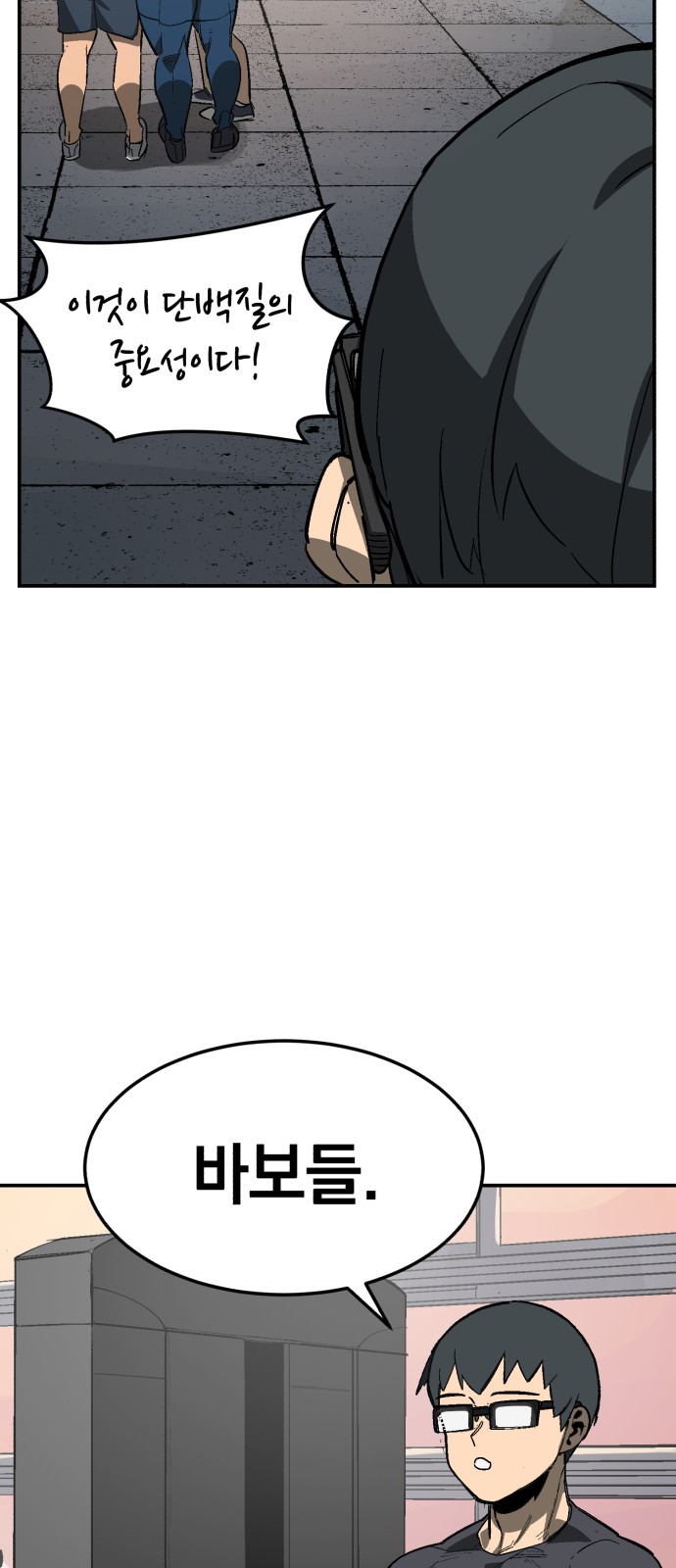 76 페이지