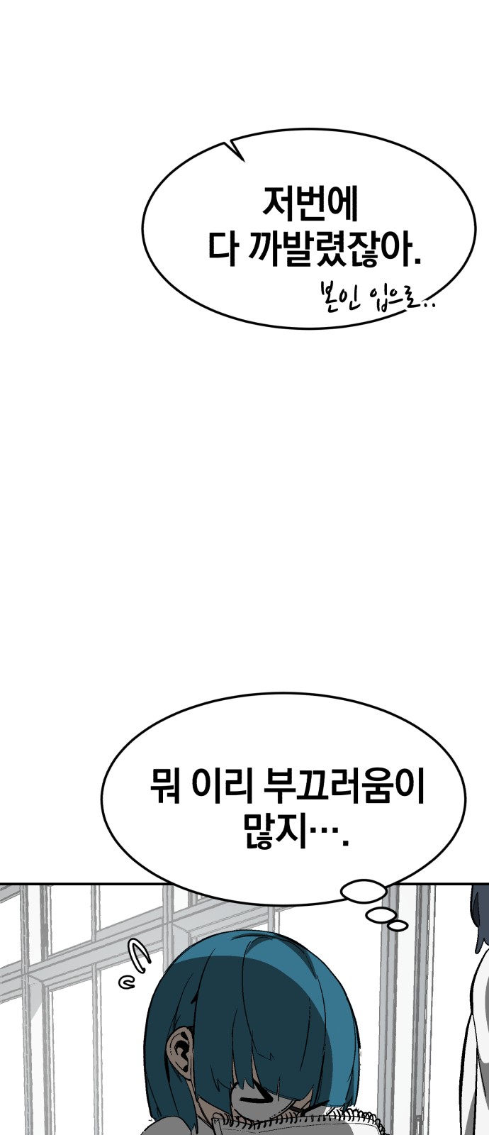 82 페이지