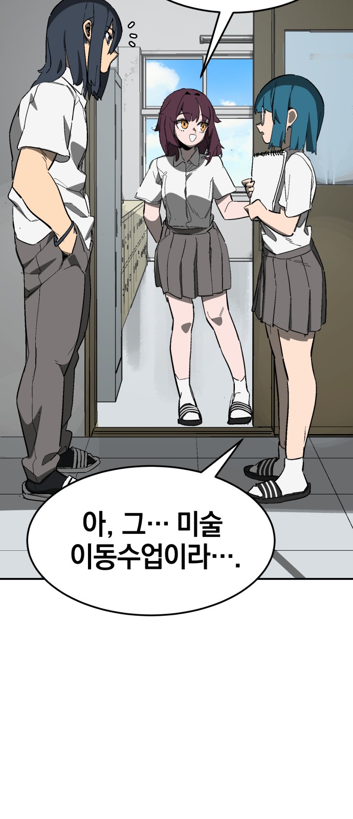84 페이지