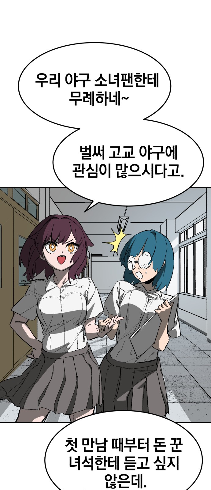 87 페이지