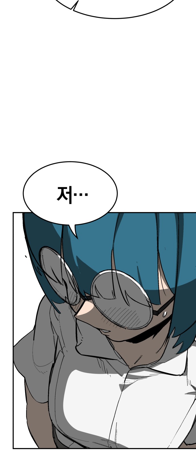 88 페이지