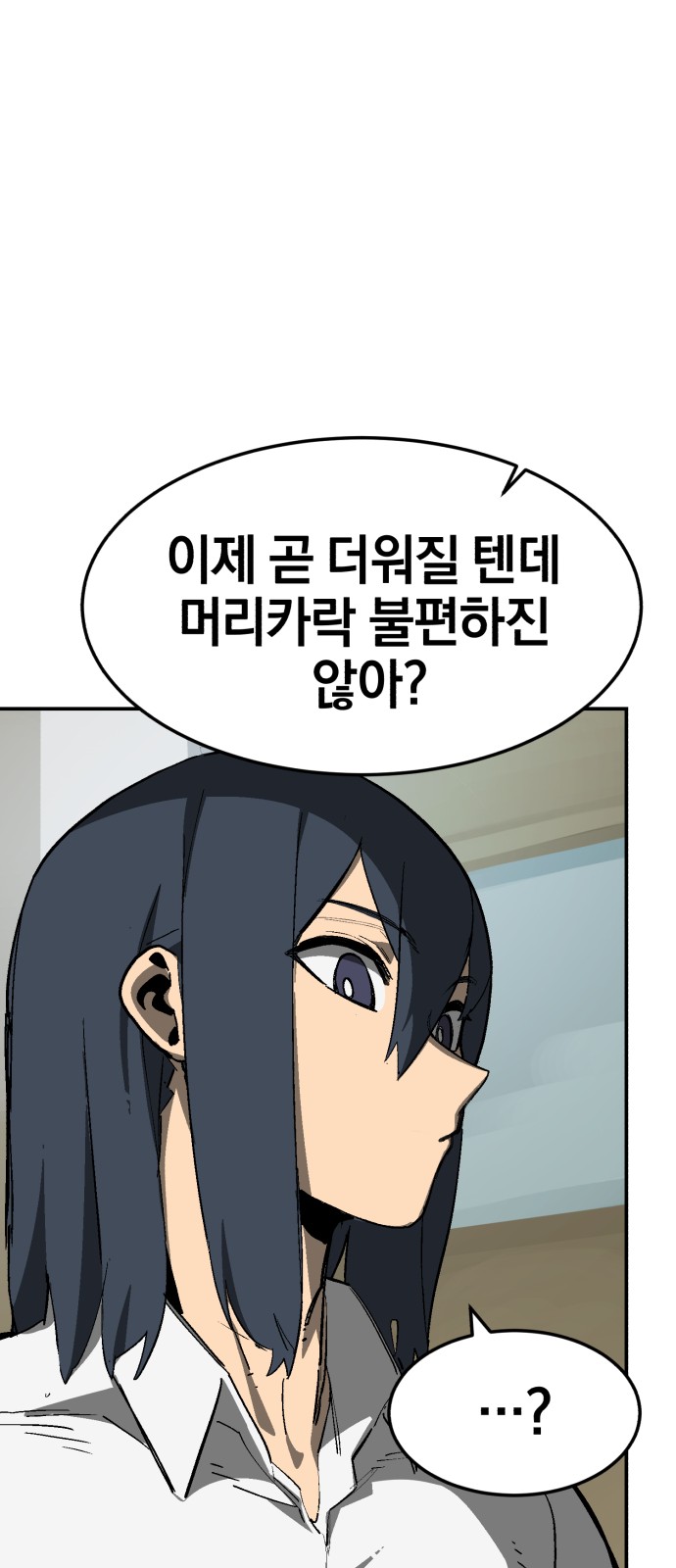 89 페이지