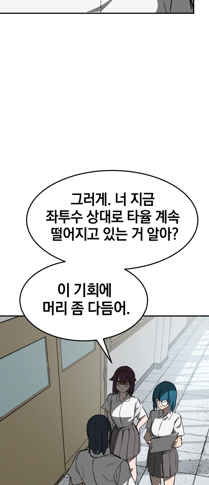 90 페이지