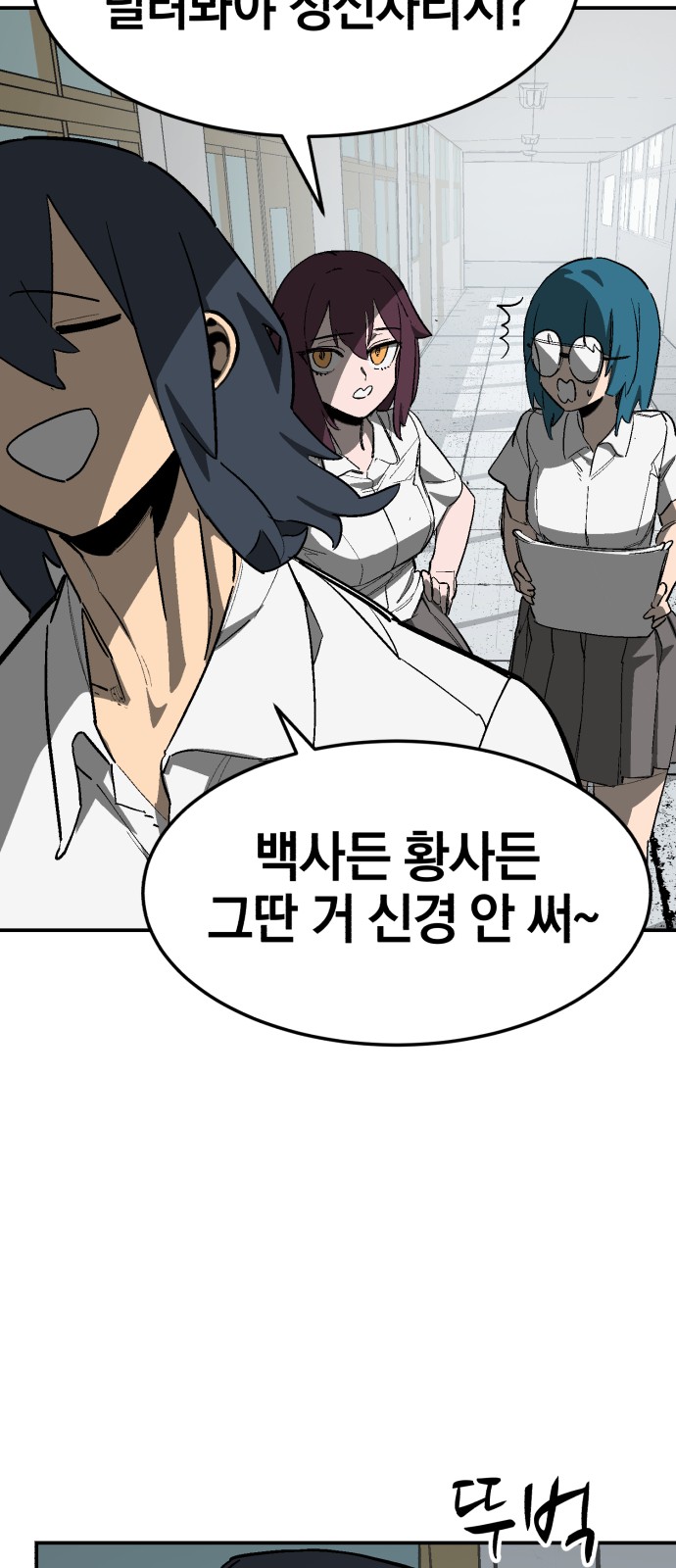92 페이지